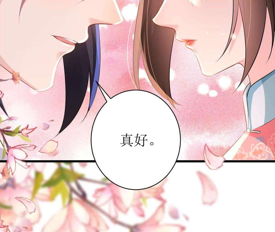 郡主稳住，人设不能崩！119话 天降狗粮