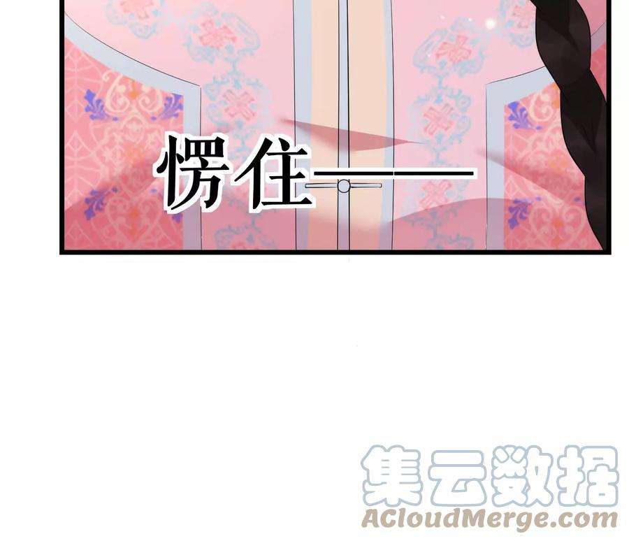 郡主稳住，人设不能崩！119话 天降狗粮