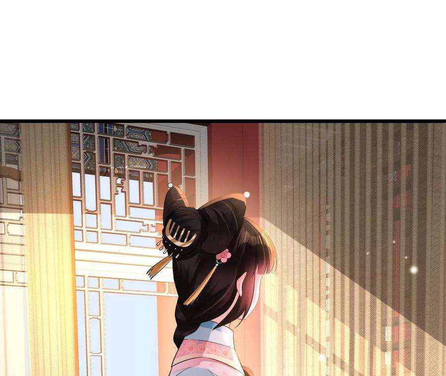 郡主稳住，人设不能崩！119话 天降狗粮