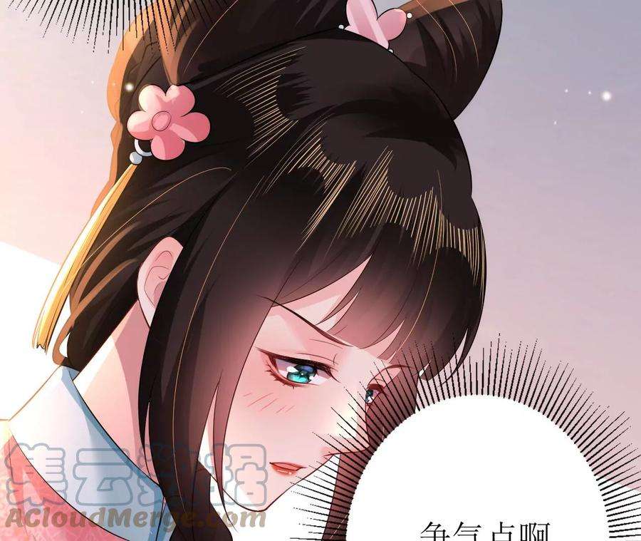 郡主稳住，人设不能崩！119话 天降狗粮