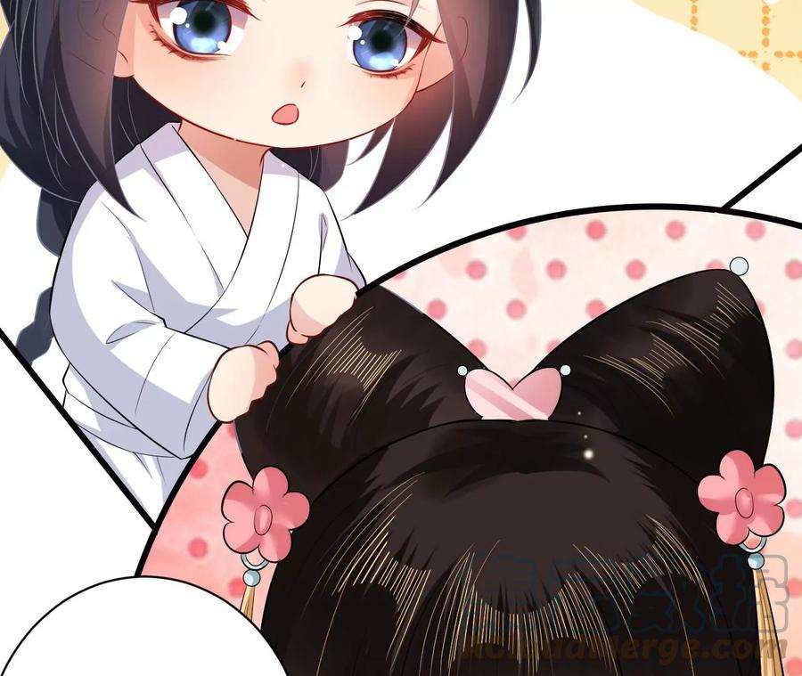 郡主稳住，人设不能崩！119话 天降狗粮