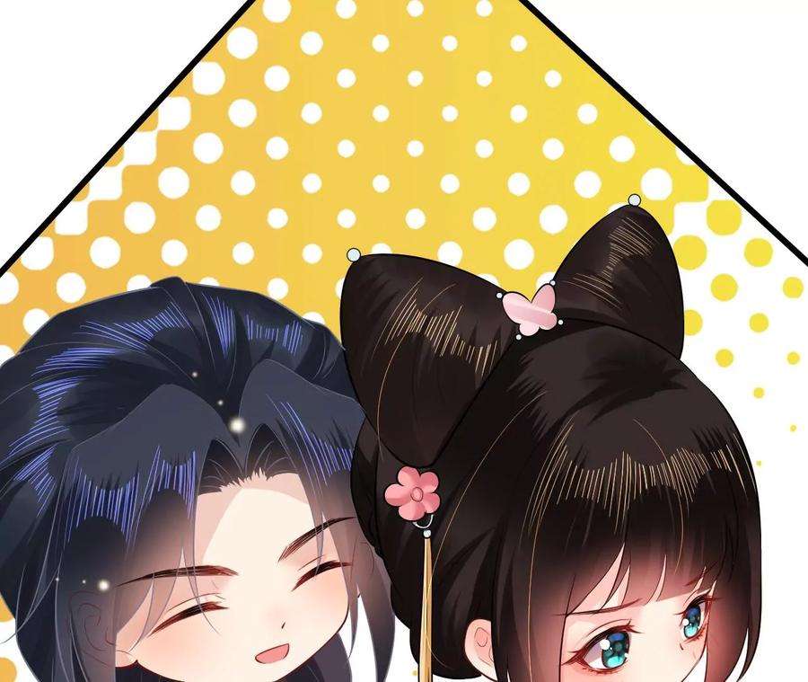 郡主稳住，人设不能崩！119话 天降狗粮