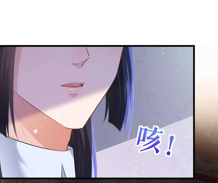 郡主稳住，人设不能崩！119话 天降狗粮