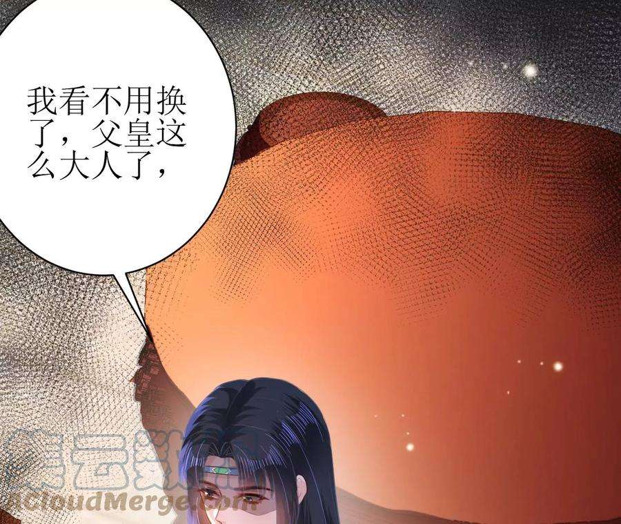 郡主稳住，人设不能崩！119话 天降狗粮