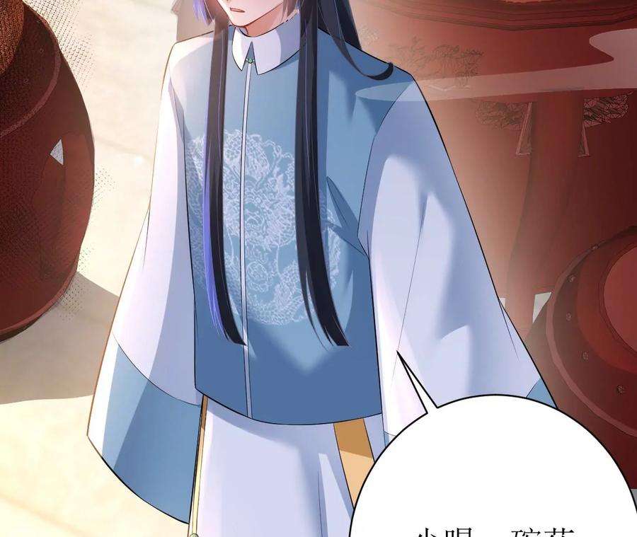 郡主稳住，人设不能崩！119话 天降狗粮
