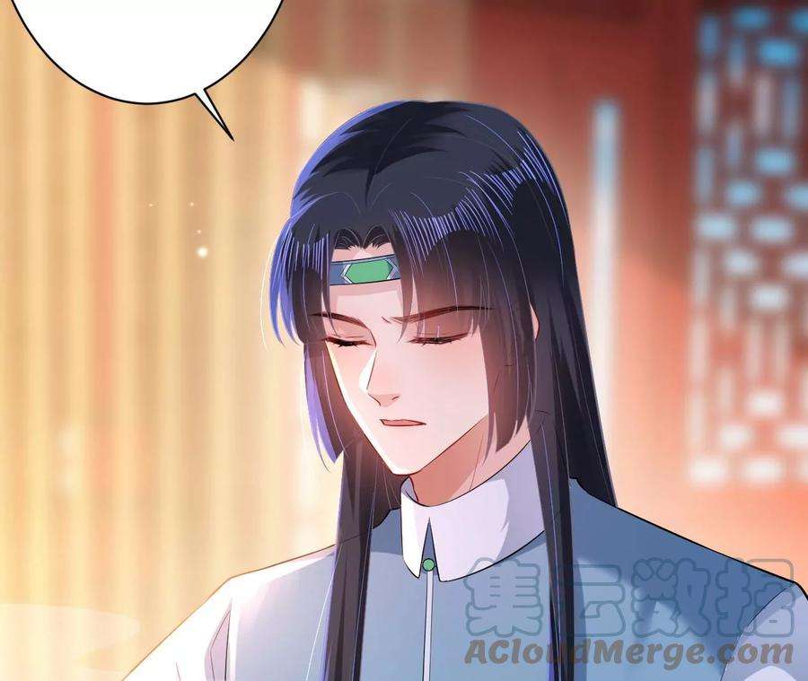 郡主稳住，人设不能崩！119话 天降狗粮