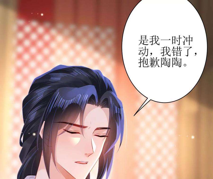 郡主稳住，人设不能崩！119话 天降狗粮