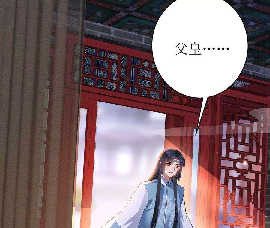 郡主稳住，人设不能崩！119话 天降狗粮