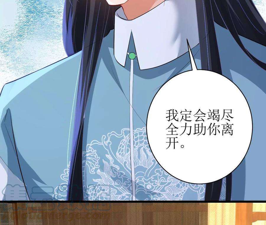 郡主稳住，人设不能崩！119话 天降狗粮
