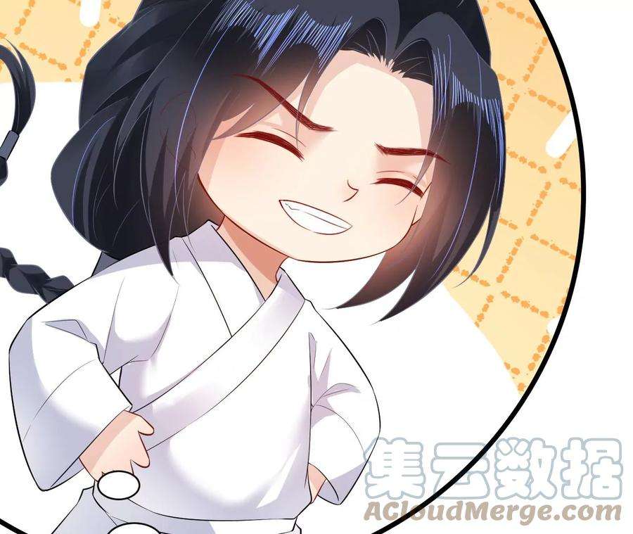 郡主稳住，人设不能崩！119话 天降狗粮