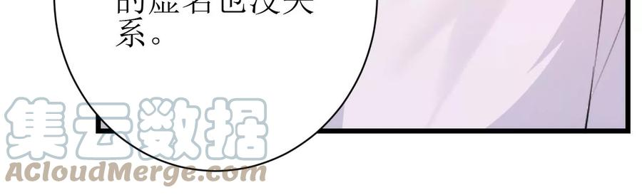 郡主稳住，人设不能崩！119话 天降狗粮