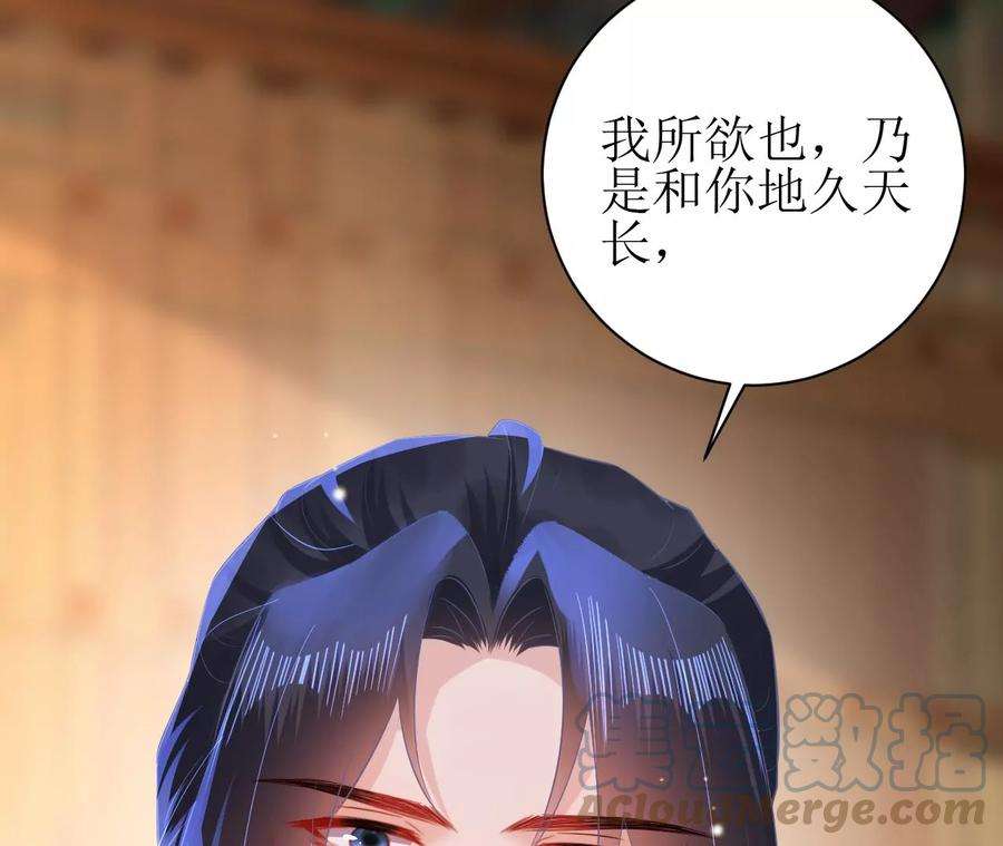 郡主稳住，人设不能崩！119话 天降狗粮