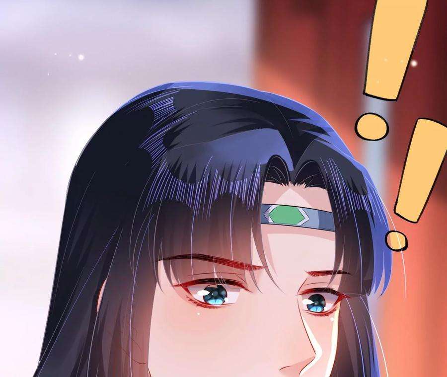 郡主稳住，人设不能崩！119话 天降狗粮