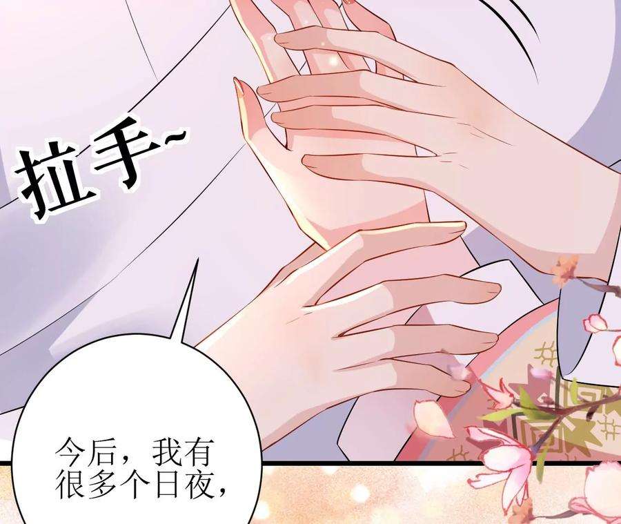 郡主稳住，人设不能崩！119话 天降狗粮