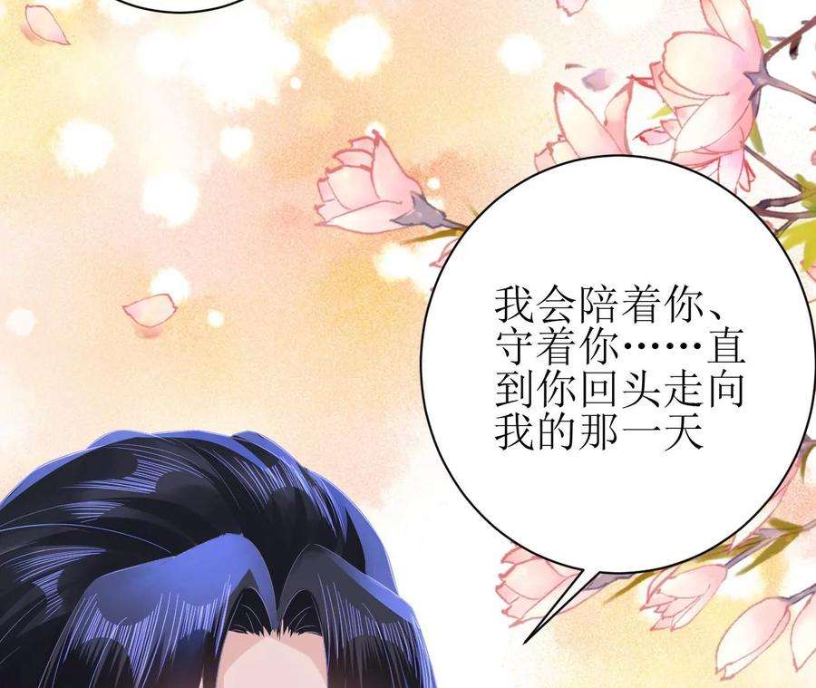 郡主稳住，人设不能崩！119话 天降狗粮