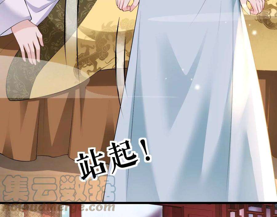 郡主稳住，人设不能崩！119话 天降狗粮