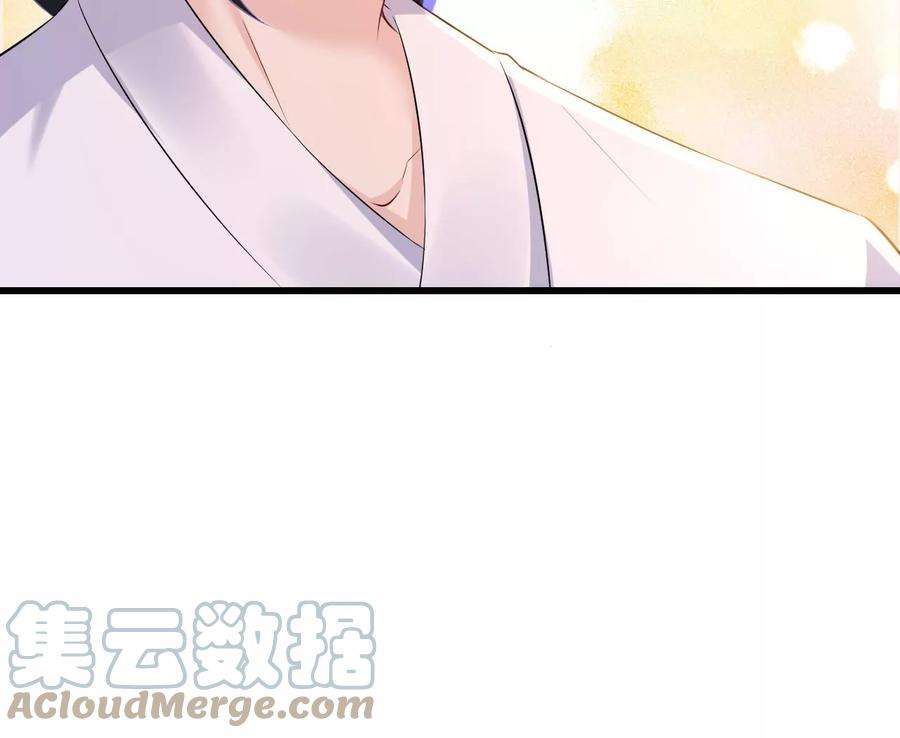 郡主稳住，人设不能崩！119话 天降狗粮