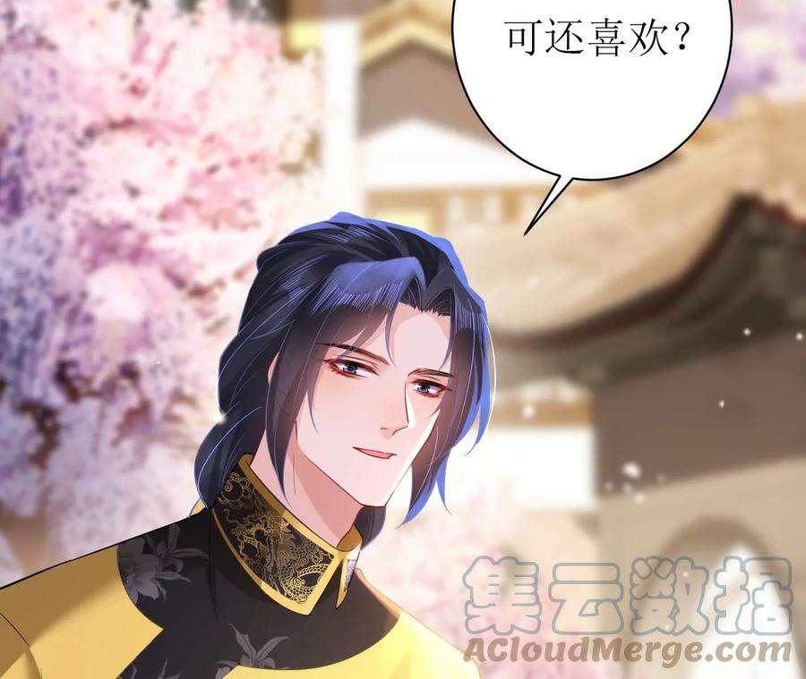 郡主稳住，人设不能崩！120话 诱惑