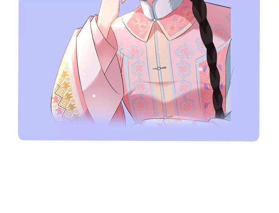 郡主稳住，人设不能崩！121话 大郎喝药