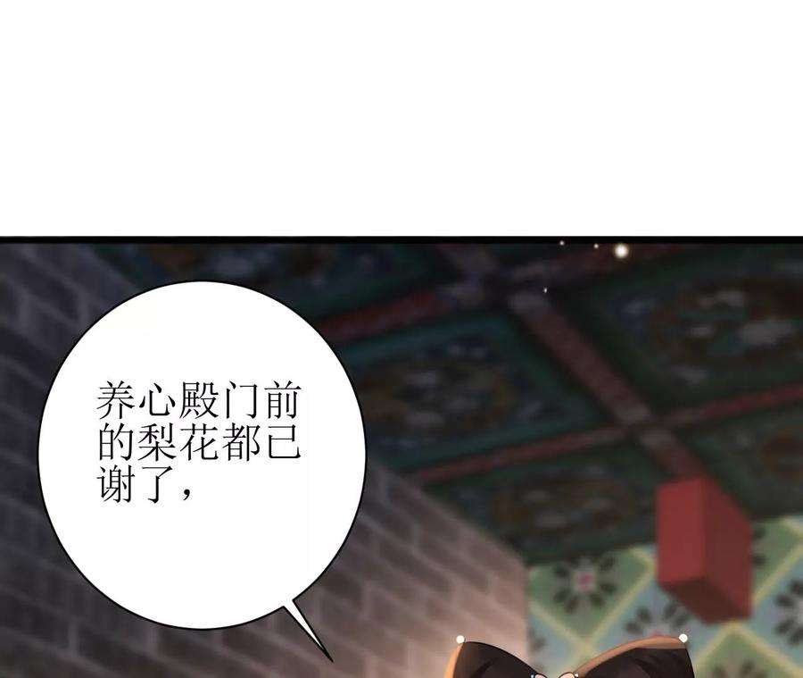 郡主稳住，人设不能崩！121话 大郎喝药