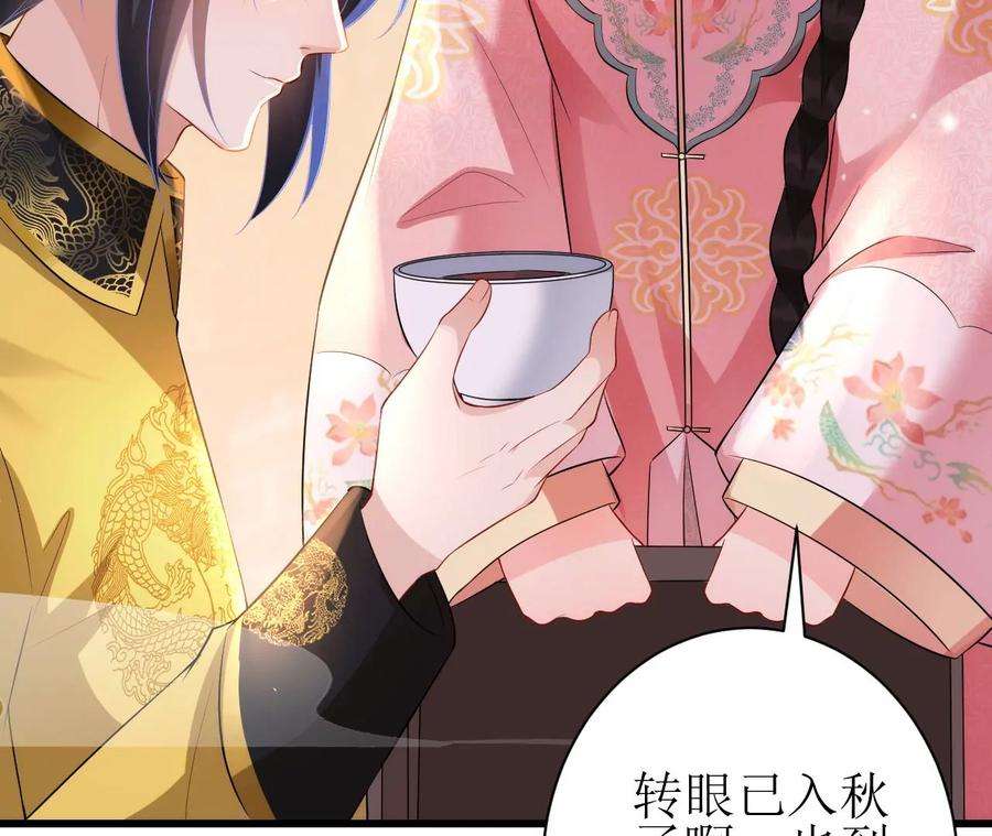郡主稳住，人设不能崩！121话 大郎喝药