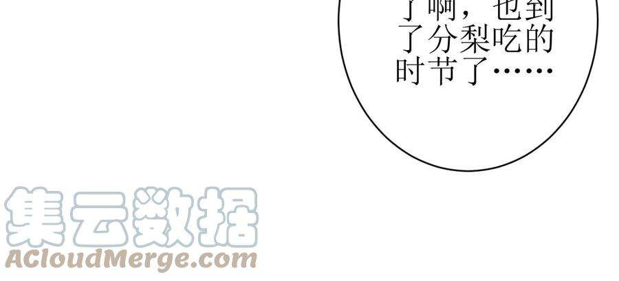 郡主稳住，人设不能崩！121话 大郎喝药
