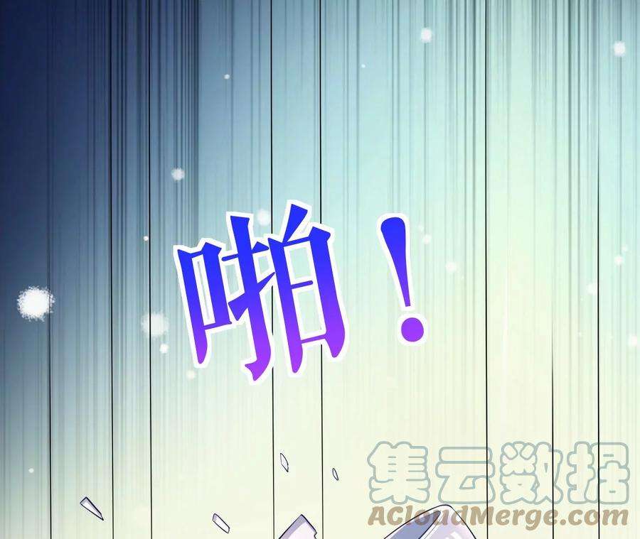 郡主稳住，人设不能崩！121话 大郎喝药