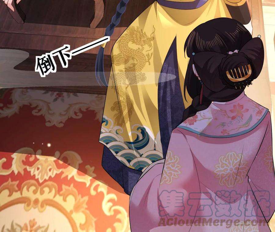 郡主稳住，人设不能崩！121话 大郎喝药