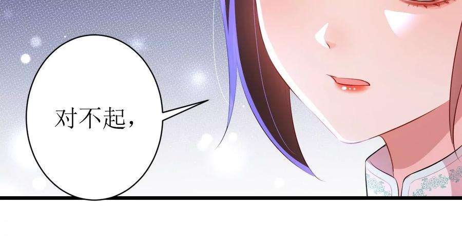 郡主稳住，人设不能崩！121话 大郎喝药