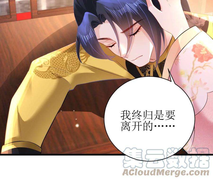 郡主稳住，人设不能崩！121话 大郎喝药