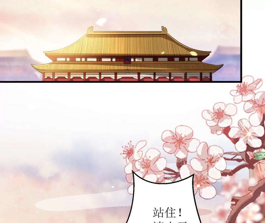 郡主稳住，人设不能崩！121话 大郎喝药