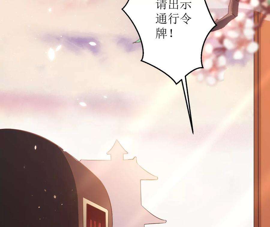 郡主稳住，人设不能崩！121话 大郎喝药