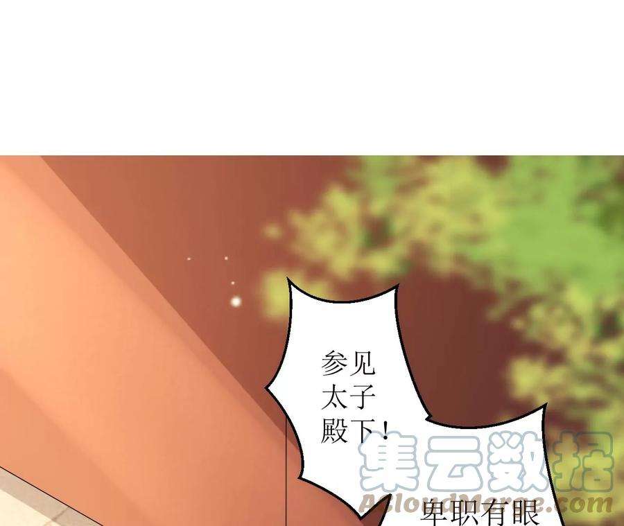 郡主稳住，人设不能崩！121话 大郎喝药