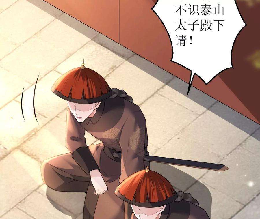郡主稳住，人设不能崩！121话 大郎喝药