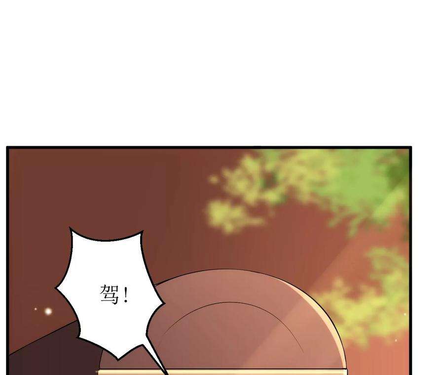 郡主稳住，人设不能崩！121话 大郎喝药