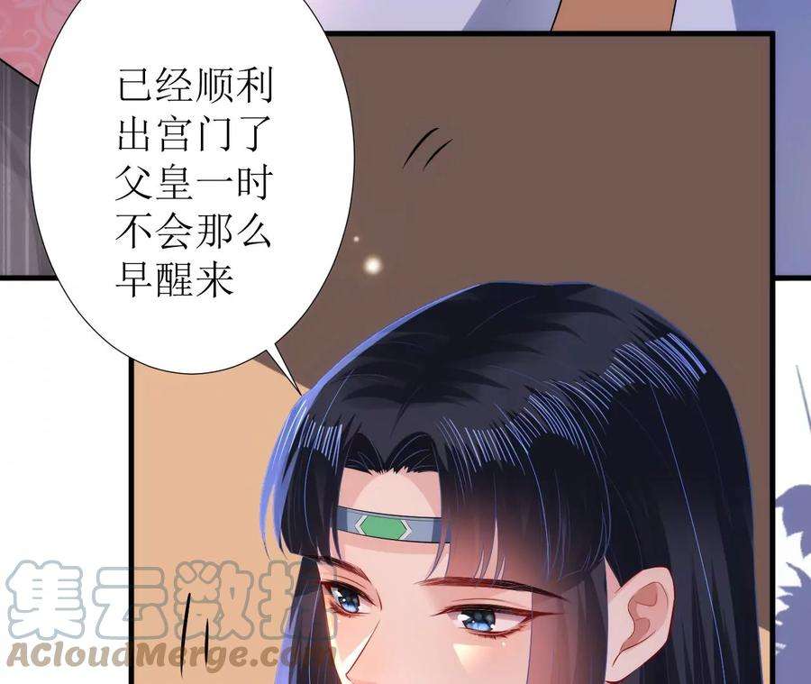 郡主稳住，人设不能崩！121话 大郎喝药