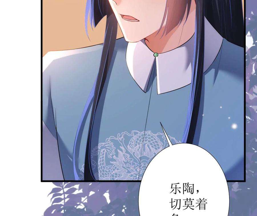 郡主稳住，人设不能崩！121话 大郎喝药