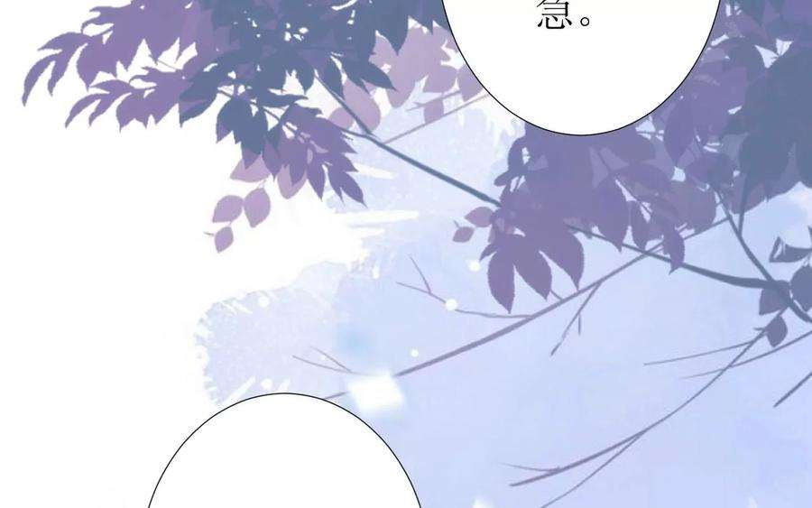郡主稳住，人设不能崩！121话 大郎喝药