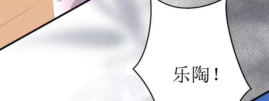 郡主稳住，人设不能崩！121话 大郎喝药