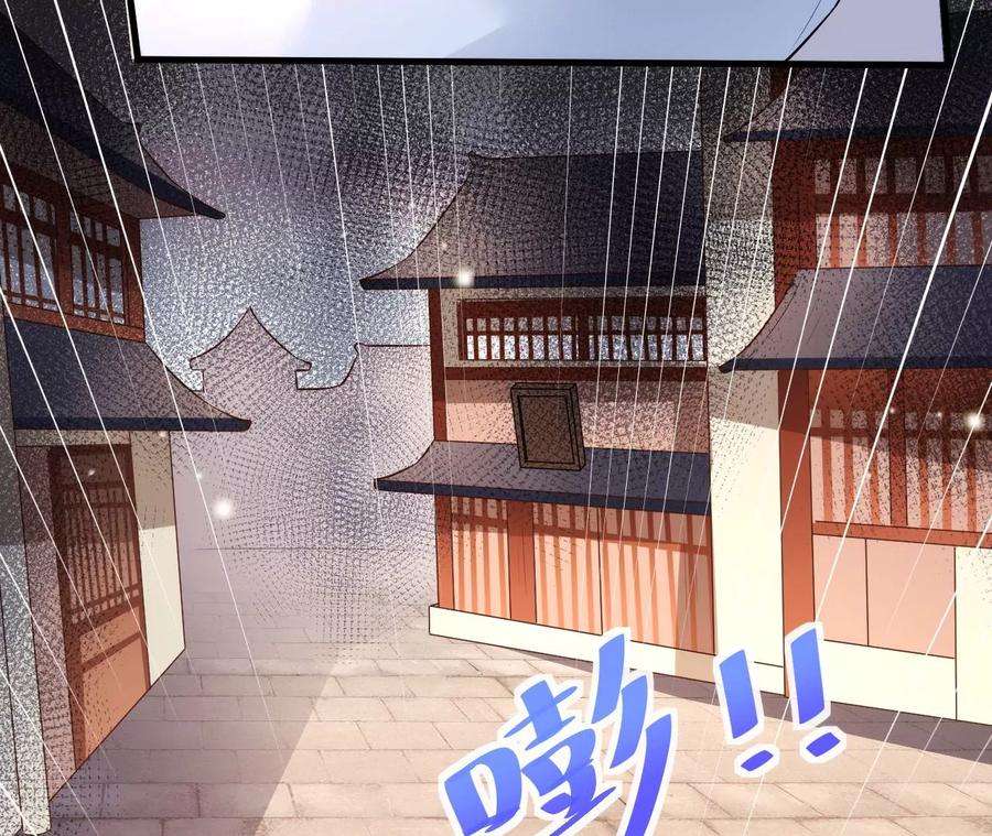 郡主稳住，人设不能崩！121话 大郎喝药