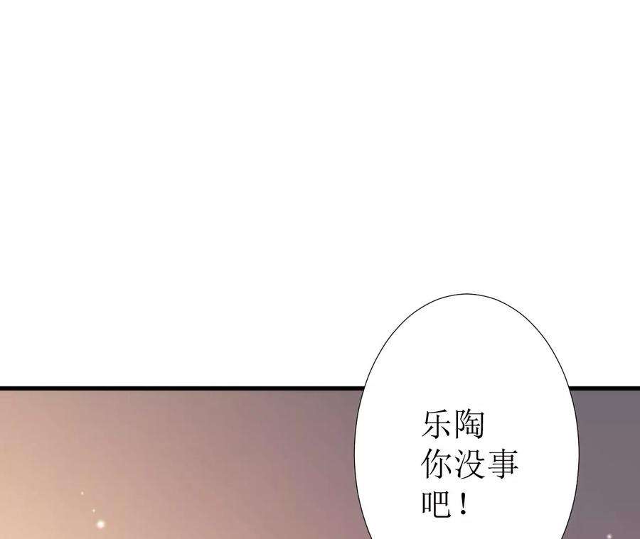 郡主稳住，人设不能崩！121话 大郎喝药