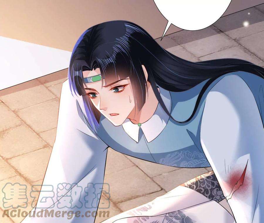 郡主稳住，人设不能崩！121话 大郎喝药