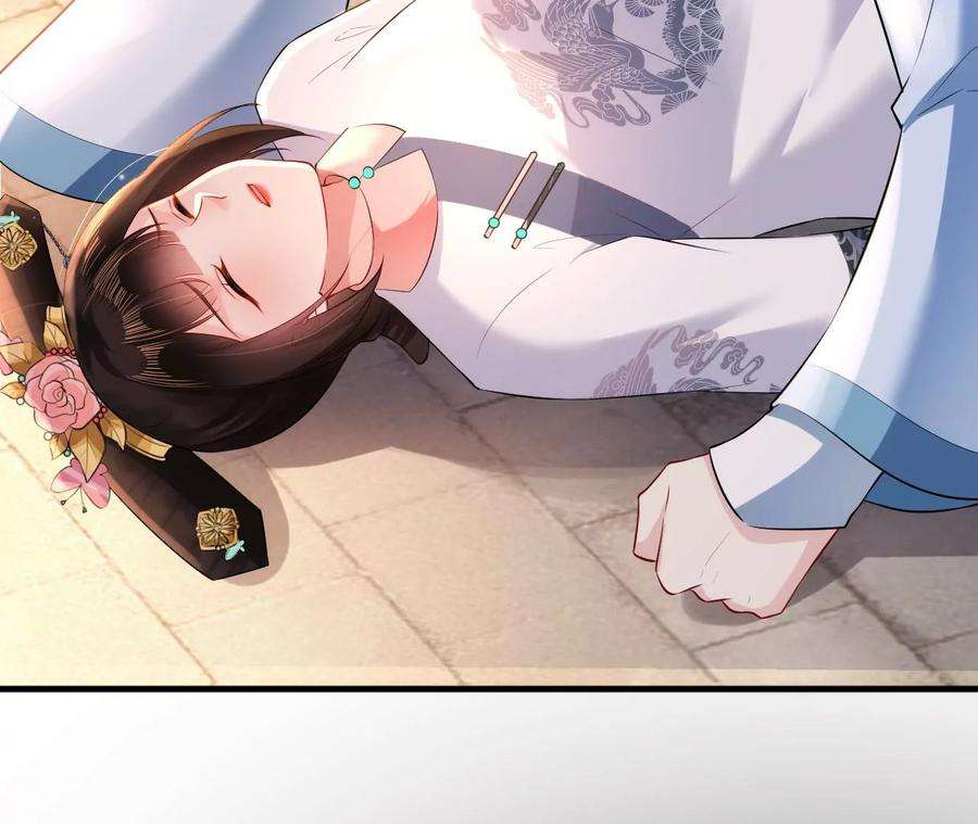 郡主稳住，人设不能崩！121话 大郎喝药