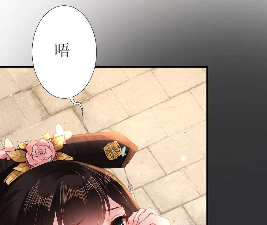 郡主稳住，人设不能崩！121话 大郎喝药