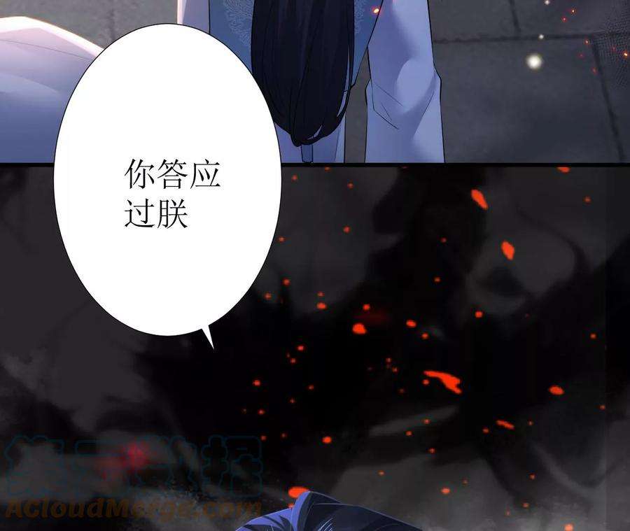 郡主稳住，人设不能崩！121话 大郎喝药