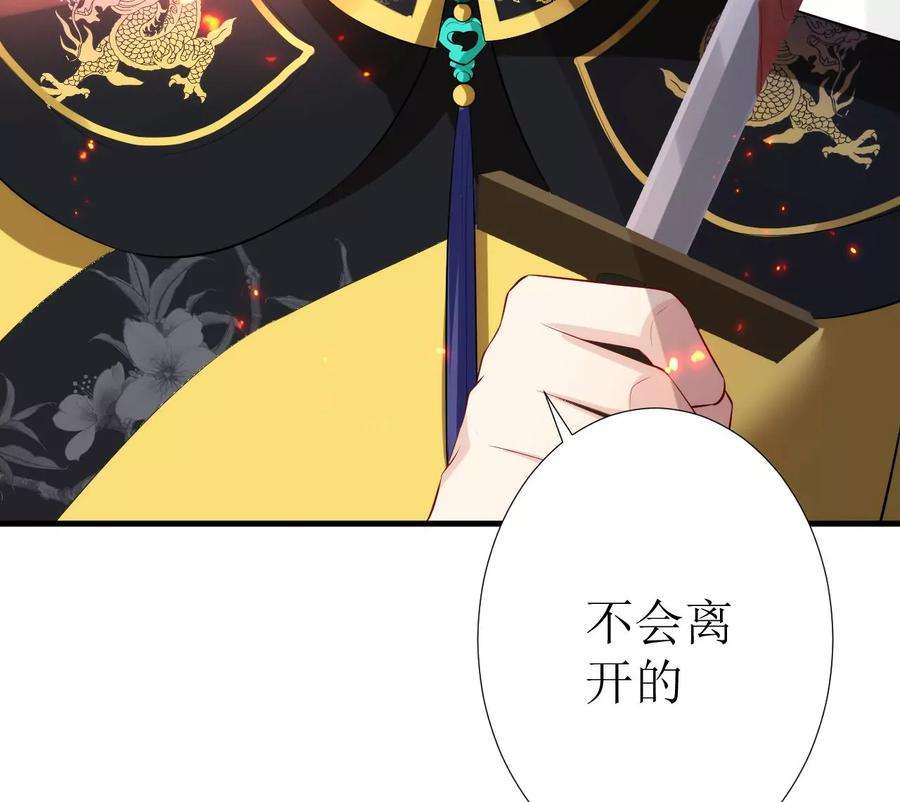 郡主稳住，人设不能崩！121话 大郎喝药
