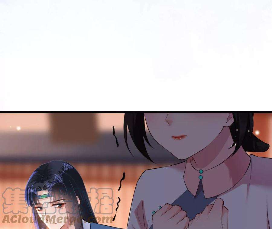 郡主稳住，人设不能崩！122话 迁怒