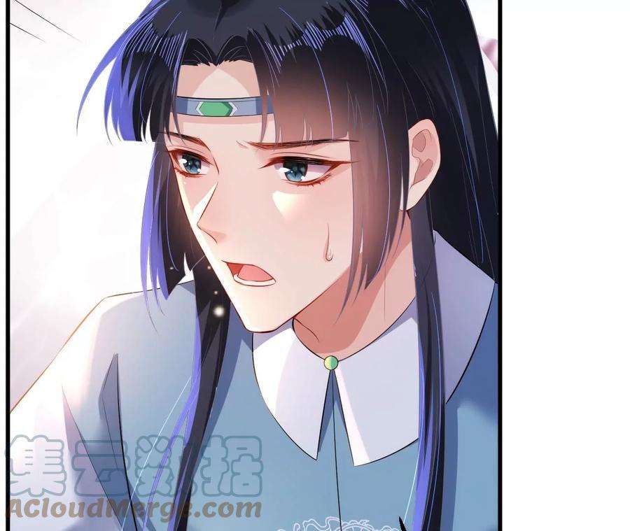 郡主稳住，人设不能崩！122话 迁怒