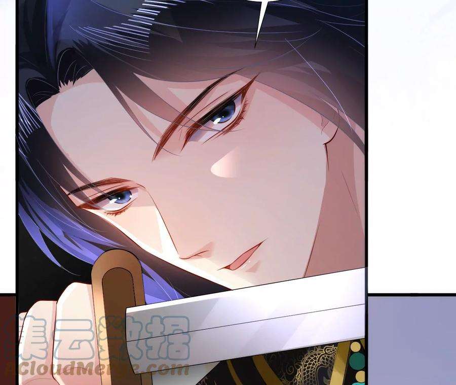 郡主稳住，人设不能崩！122话 迁怒