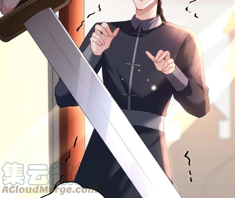 郡主稳住，人设不能崩！122话 迁怒